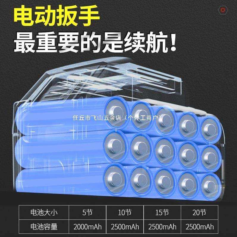 德国进口无刷电动扳手大扭力锂电充电冲击扳手架子工电动套筒风炮,淘宝优惠券,粉丝福利购,淘宝优惠卷