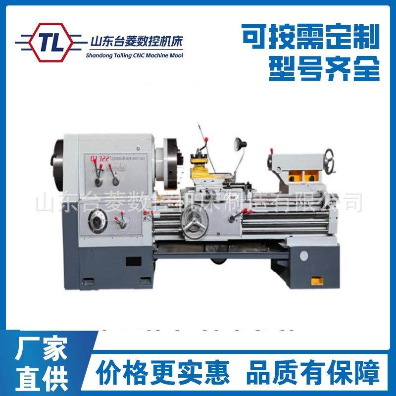 供应Q1322*1500管子螺车床 通孔220 厂家直销,淘宝优惠券,粉丝福利购,淘宝优惠卷