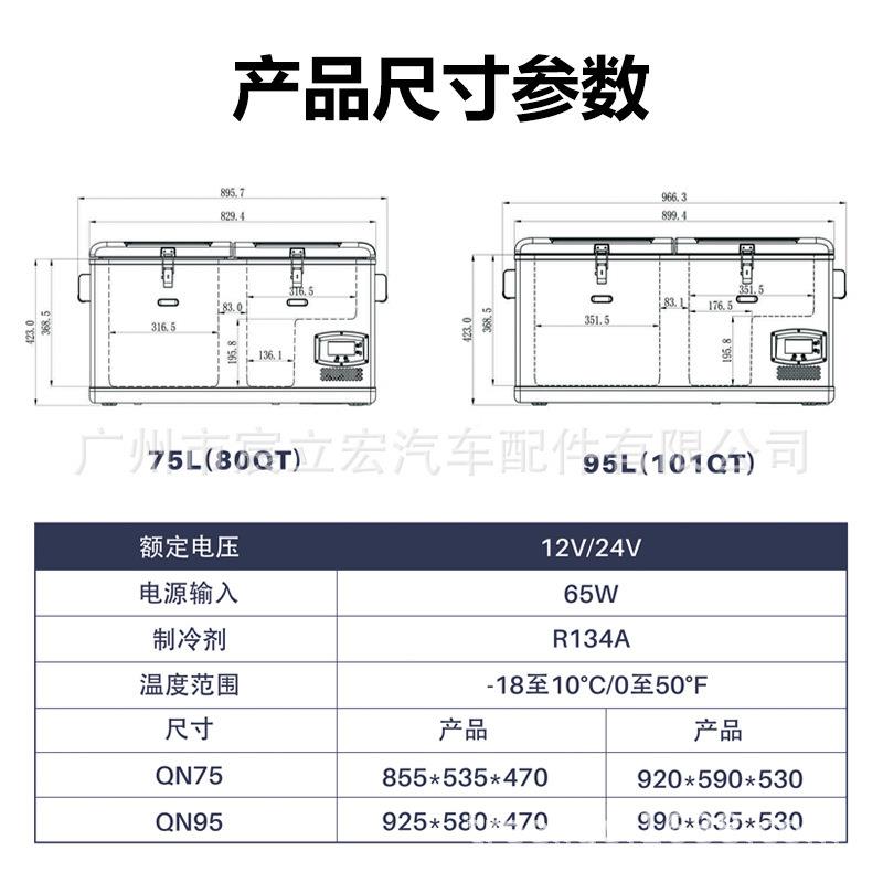 Treelig5o汽/车冰箱751859升大容量12v24v220户v外旅行冰柜车载冰 - 图3