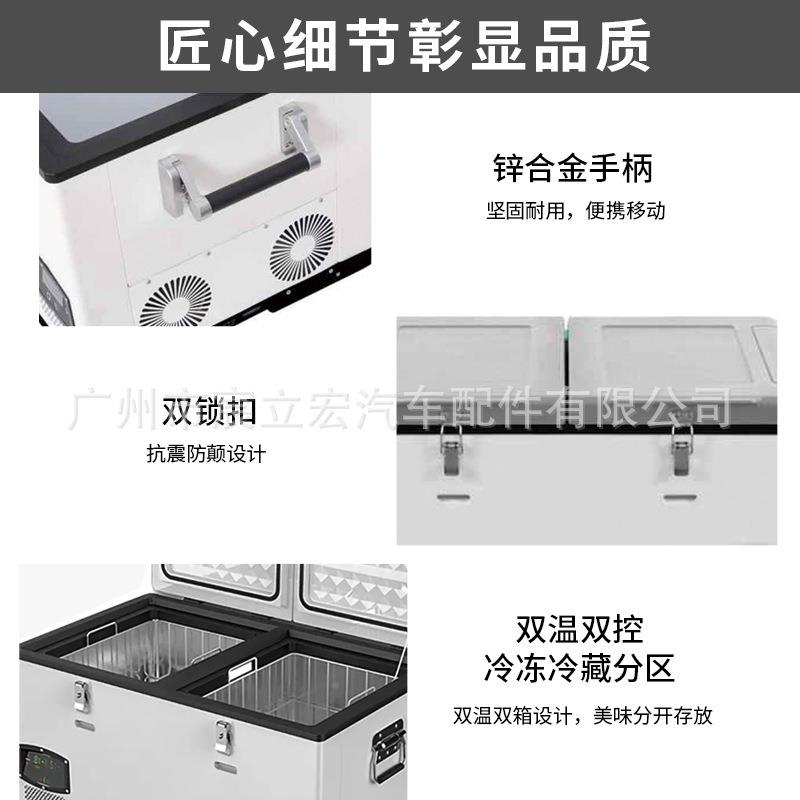 Treelig5o汽/车冰箱751859升大容量12v24v220户v外旅行冰柜车载冰 - 图2