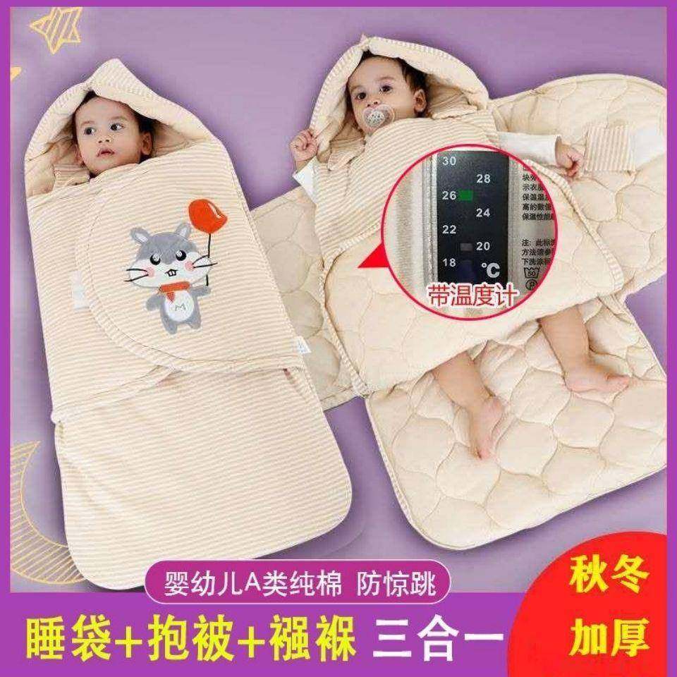 婴儿8041包被厚秋款新生儿宝宝睡冬袋加纯棉被抱被防踢抱毯外出睡,淘宝优惠券,粉丝福利购,淘宝优惠卷