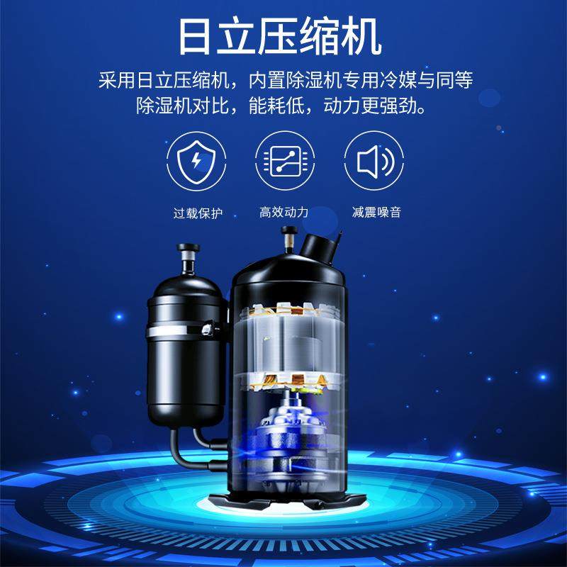 家用40L立仓库车间抽湿机式工业级大功率无品牌/车库2除湿器,淘宝优惠券,粉丝福利购,淘宝优惠卷