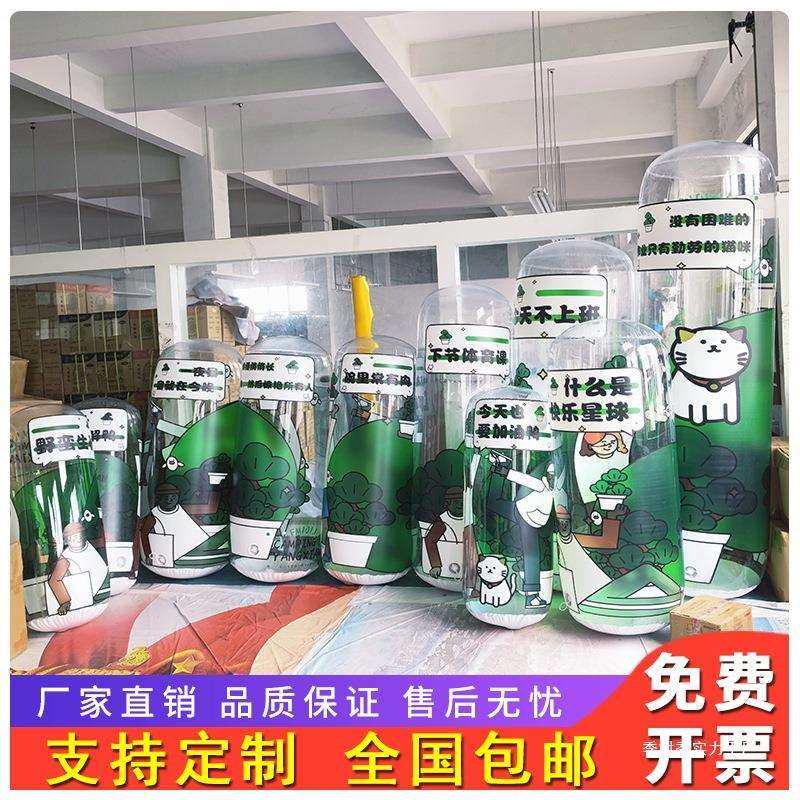 网红充气不倒翁气模闭气立柱pvc彩蛋不倒翁商场暖场美陈道具季村,淘宝优惠券,粉丝福利购,淘宝优惠卷