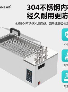 JOANLAB 水浴恒温振荡器实验室数显恒温水浴摇床往复式震荡培养箱