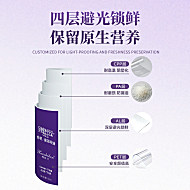 雪仕兰有机紫苏籽油便携装冷榨食用油拌酸奶