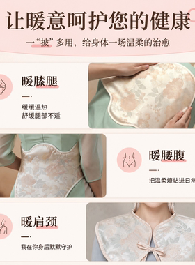 双胆海盐艾草肩颈热敷盐包舒缓肩膀颈椎神器电加热脖颈艾灸疗理袋