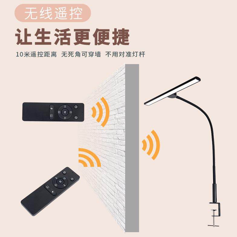 源头工厂LED工作学习电脑屏幕书房夹子灯学生儿童书桌护眼台灯,淘宝优惠券,粉丝福利购,淘宝优惠卷