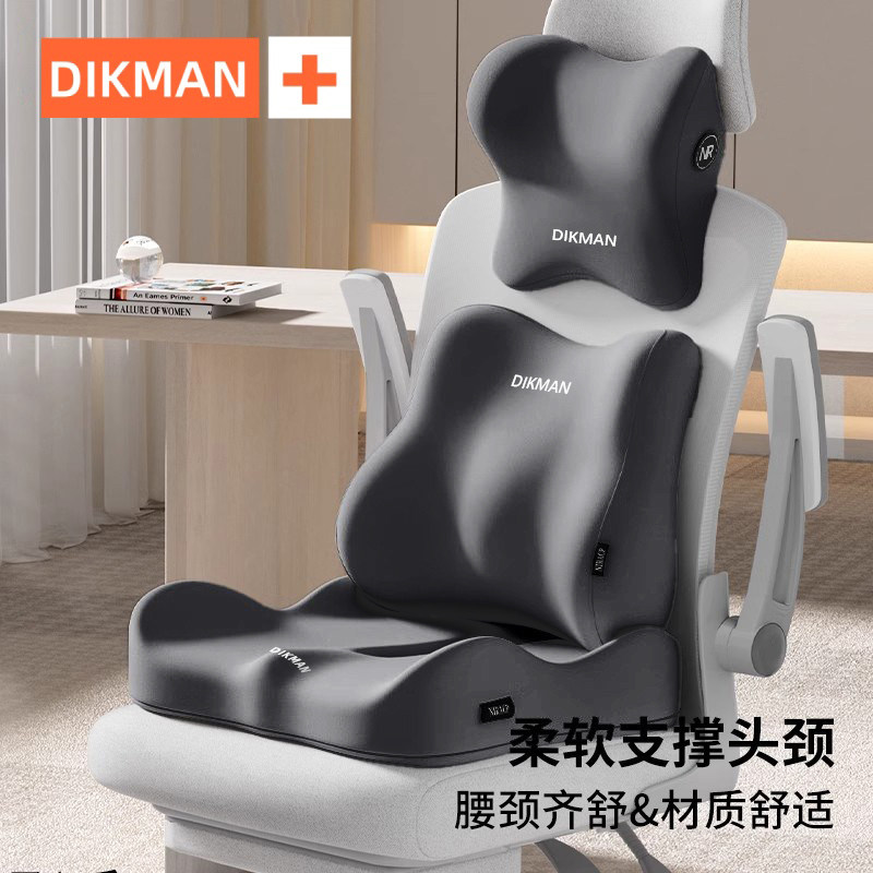 电竞椅头枕游戏枕专用椅头枕电脑桌护腰靠垫护颈枕卧室腰靠垫腰靠,淘宝优惠券,粉丝福利购,淘宝优惠卷