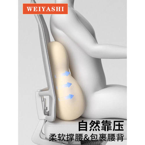 打工人久坐记忆棉护腰一体坐垫靠背办公室工位舒适屁垫座椅靠背垫 - 图2