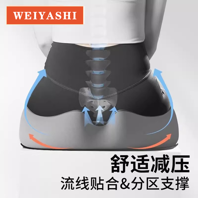 坐垫办公室座椅坐垫长期久坐神器工位椅垫防屁股痛专用屁股垫座垫