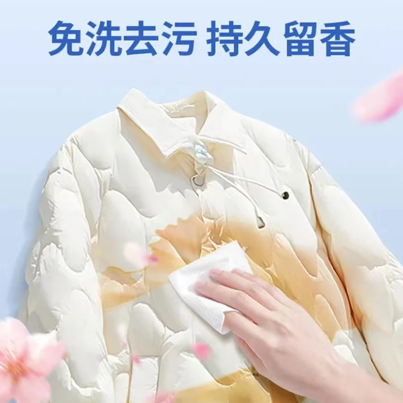 【下单立减50】羽绒服清洁湿巾免水洗去污火锅油污渍持久留香L,淘宝优惠券,粉丝福利购,淘宝优惠卷
