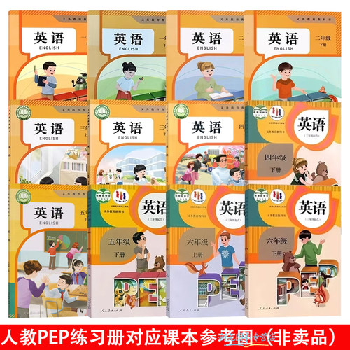 2026春新教材人教PEP英语一年级二年级上下册同步练习册听力训练一课一练单元期中期末测试卷同步课堂复习作业题专项训练全能检测 - 图2