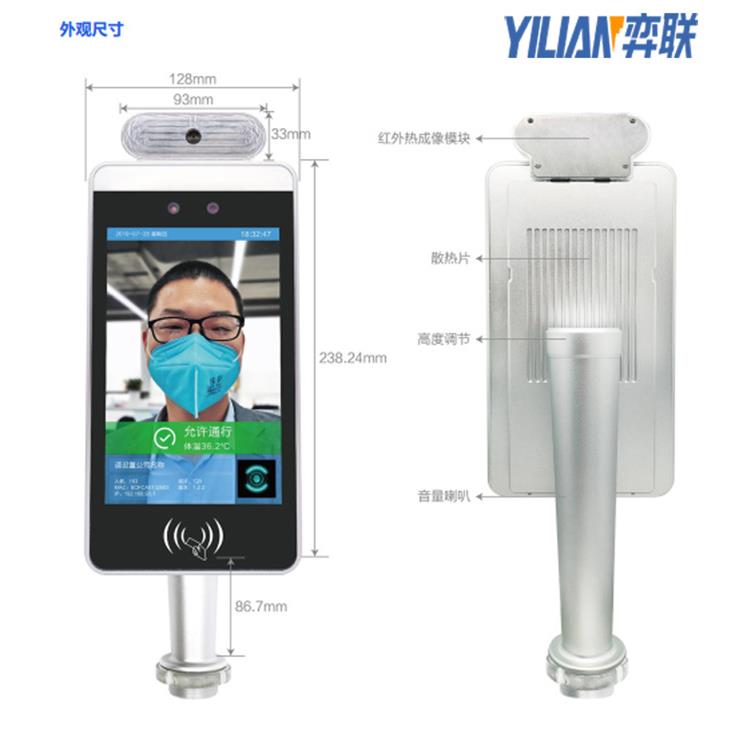8-inch face recognition access control gate attendance all-in-one machine detection automatic infrared human body temperature forehead temperature measurement
