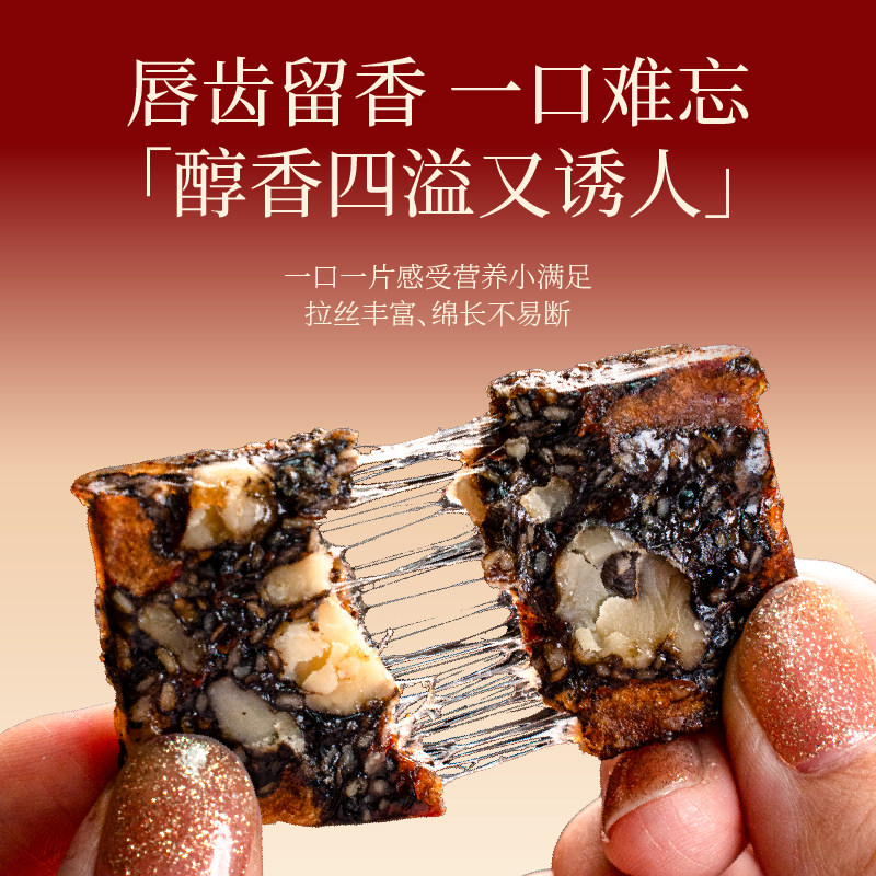 黄芪阿胶糕山东东阿原产地特产正品旗舰店真阿胶古法熬制手作