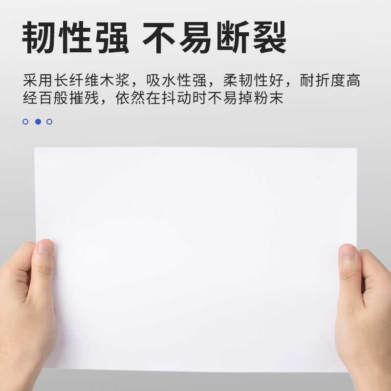 云门a4打印纸70g复印纸办公用品双面打印80g学生草稿纸白纸绘画纸,淘宝优惠券,粉丝福利购,淘宝优惠卷