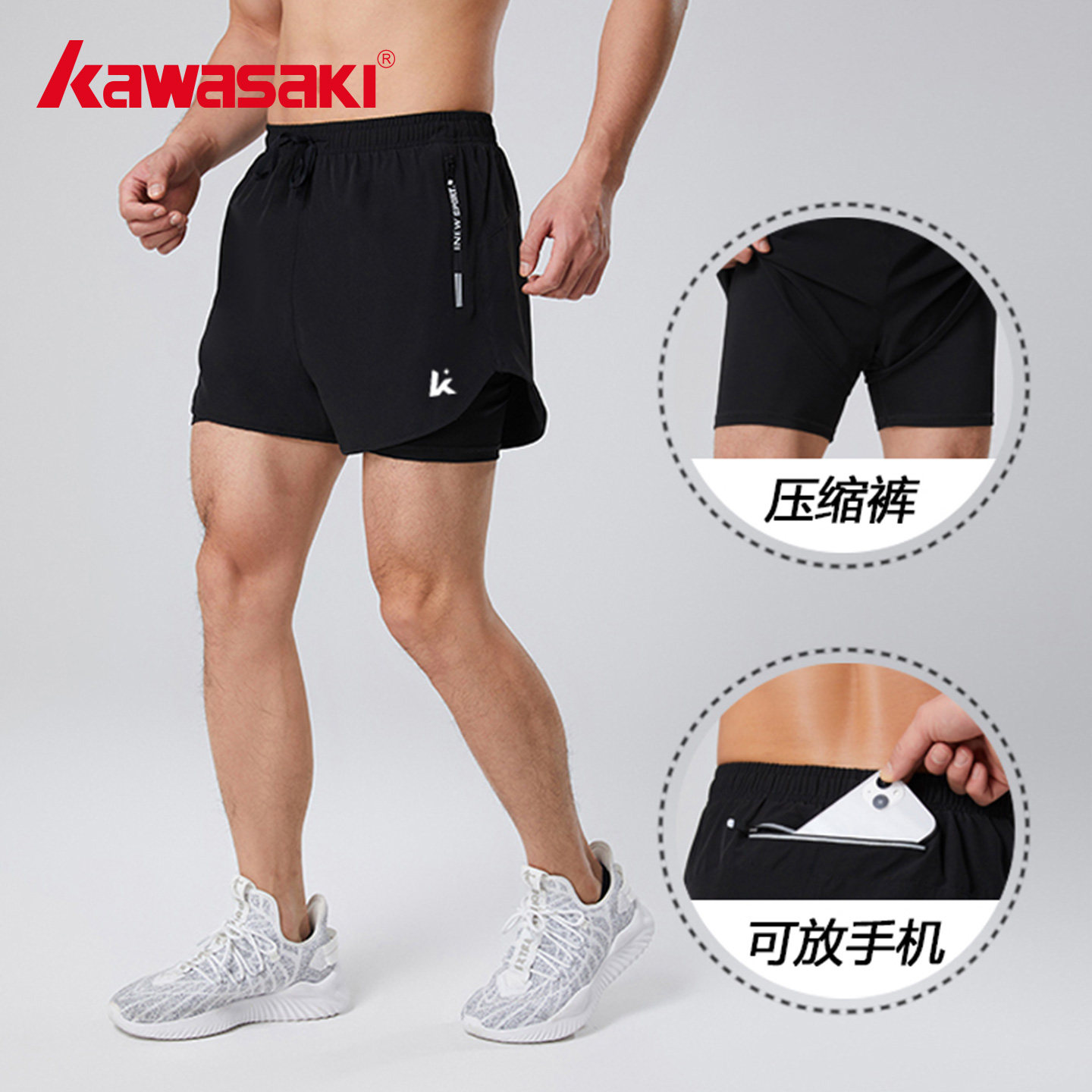 Kawasaki川崎官方正品羽毛球服运动裤假两件男女款短裤骑行健身裤,淘宝优惠券,粉丝福利购,淘宝优惠卷