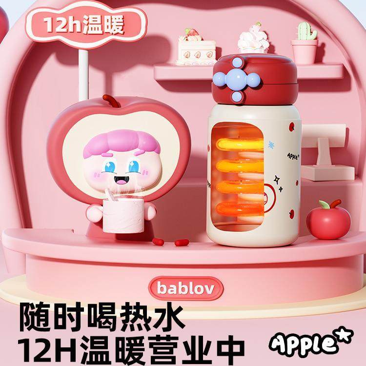 bablov保温杯儿童大容量女生高颜值吸管水杯便携双饮杯花伴森杯子,淘宝优惠券,粉丝福利购,淘宝优惠卷