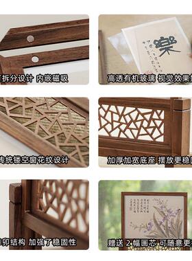 黑胡桃木隔断插屏中式桌面小屏风家居摆饰摆台书房书法裱画 画框