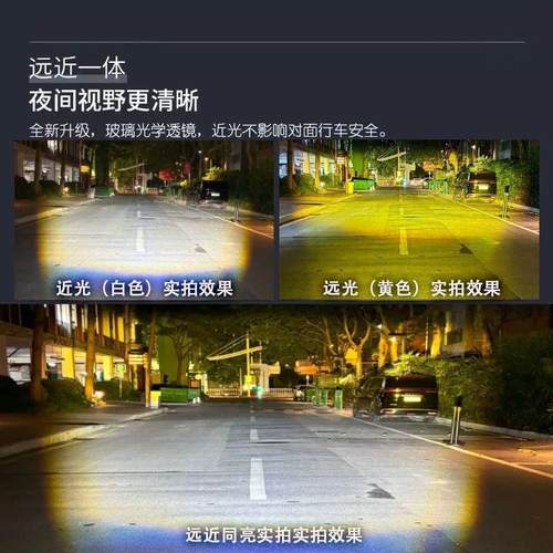 适用雅马哈CUXI酷奇S9隐藏式摩托车led射灯辅路远近光切线辅助灯 - 图3