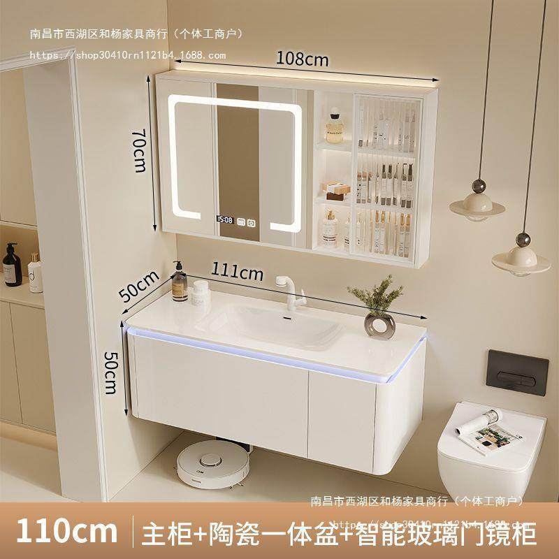 智能卫生间洗脸圆角镜柜浴室柜组合现代新款洗漱台盆一体美妆陶瓷,淘宝优惠券,粉丝福利购,淘宝优惠卷