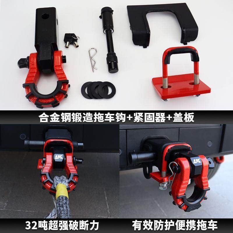 坦克300拖车钩24款顶胎器牵引U型钩锻造实心方口拖车臂防撞流氓钩,淘宝优惠券,粉丝福利购,淘宝优惠卷