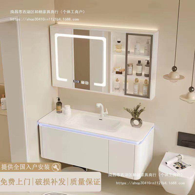 智能卫生间洗脸圆角镜柜浴室柜组合现代新款洗漱台盆一体美妆陶瓷,淘宝优惠券,粉丝福利购,淘宝优惠卷
