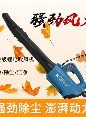 42v无线无刷吹风机无线锂电吹叶机电动园林工具园艺用品暴风机