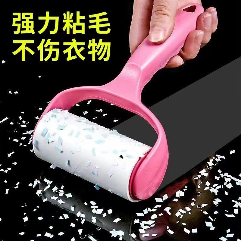 【橙子专属A】粘毛器一套,淘宝优惠券,粉丝福利购,淘宝优惠卷