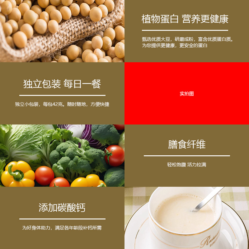 兜兜巢豆奶粉营养加钙早餐学生冲饮代餐430克正品官方旗舰店,淘宝优惠券,粉丝福利购,淘宝优惠卷