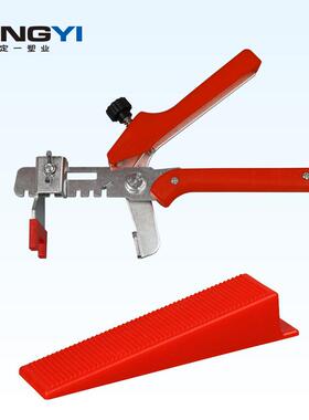 瓷砖铺贴工具找平器插片式瓷砖找平器推紧钳底座固定工具钳子