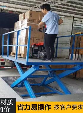 工厂仓库电动液压固定剪叉式升降台小型电动升降机装卸货举升台
