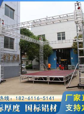 铝合金方通桁架可升降加厚加固正标厚度航架展会活动龙门truss架