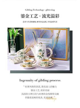 家用茶具套装高颜值下午茶水具杯子陶瓷茶具杯碟套装