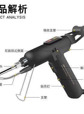 80w电动焊锡枪大功率自动送锡枪家用工业级维修套装电子焊接工具