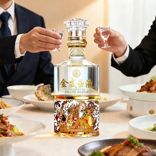 五粮液52度金支玉液麒麟白酒500ML*2瓶