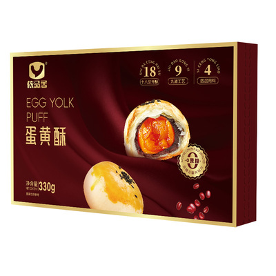 依品居蛋黄酥礼盒330g