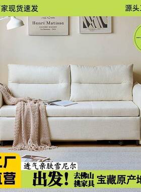 简奢新款奶油可折叠沙发床伸缩多功能现代小户型客厅折叠两用沙发