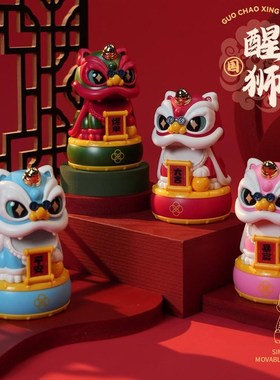 中国风国潮醒狮公仔2025蛇年新年会定制礼品玩具客厅招财装饰摆件