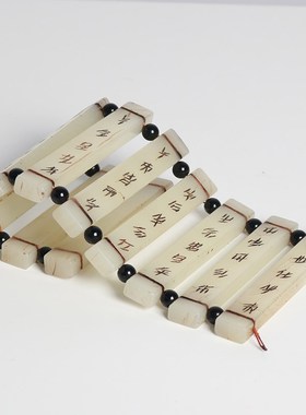 新中式甲骨文仿古玉石竹简摆件样板房间书房茶几室展示空间小饰品