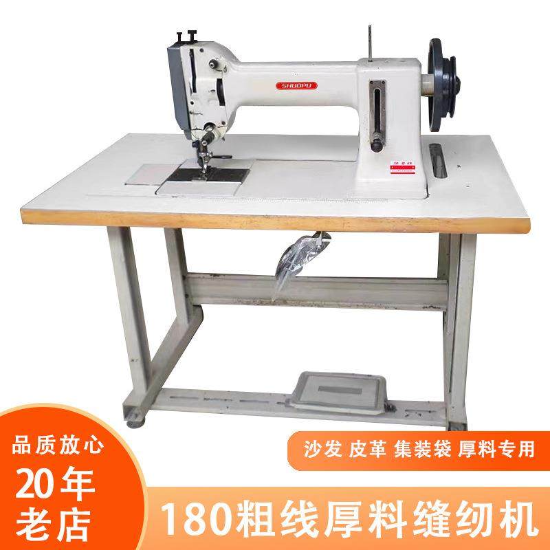 摆梭款粗线厚料工业缝纫机441三同步送料高头车205筒型粗线机,淘宝优惠券,粉丝福利购,淘宝优惠卷