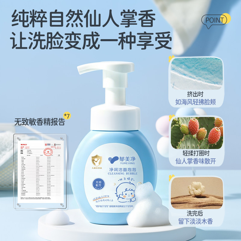 图 5