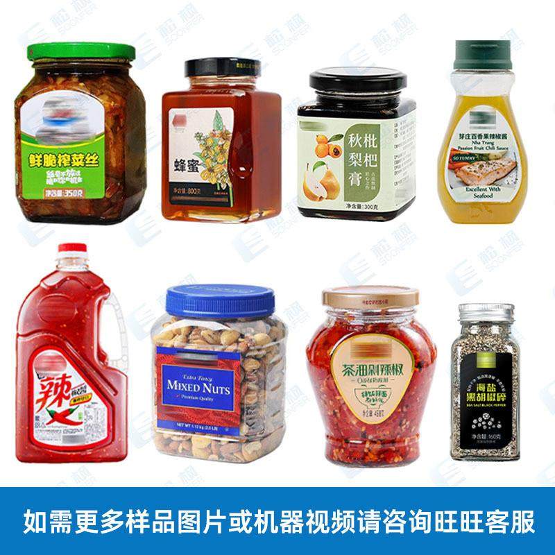 方瓶扁瓶单侧面贴标机不干胶贴标机器自动玻璃瓶方瓶三侧面贴标机,淘宝优惠券,粉丝福利购,淘宝优惠卷