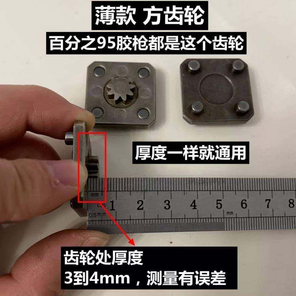 双管美缝剂工具美缝剂电动工具电动胶枪配件齿轮主板其他其它,淘宝优惠券,粉丝福利购,淘宝优惠卷