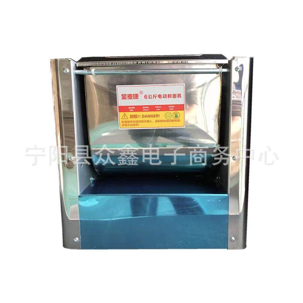 不锈钢和面机商用电动小型5kg6kg8kg不锈钢面粉搅拌机和面机,淘宝优惠券,粉丝福利购,淘宝优惠卷