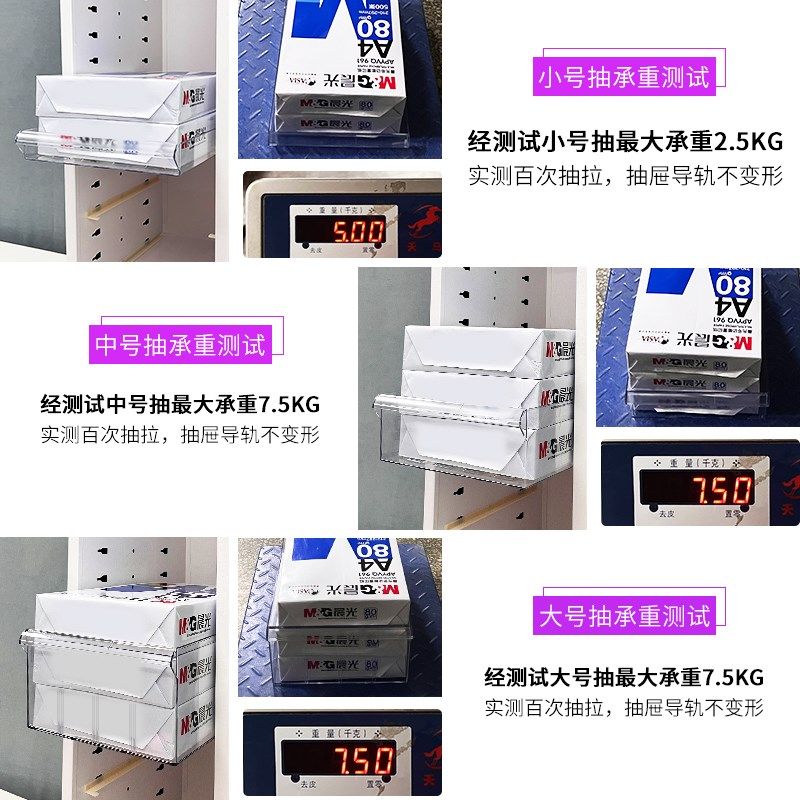 征东 抽屉式美甲收纳柜 白色黑色烘焙收纳翻糖工具 美妆收纳,淘宝优惠券,粉丝福利购,淘宝优惠卷