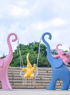 户外园林景观网红秋千大象休闲座椅子玻璃钢雕塑商场抽象动物摆件