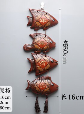 中式壁饰挂件壁挂陶瓷鱼复古客厅装饰墙面入户门上挂饰背景墙墙饰