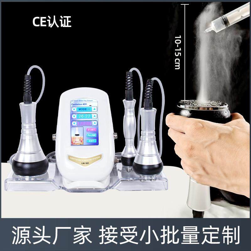 40K三合一面部身体美容仪美容院家用5D精雕仪纤体仪空化机,淘宝优惠券,粉丝福利购,淘宝优惠卷