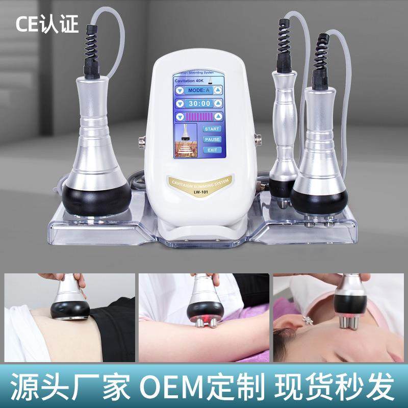 40K三合一面部身体美容仪美容院家用5D精雕仪纤体仪空化机,淘宝优惠券,粉丝福利购,淘宝优惠卷