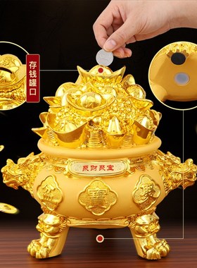 金色聚宝盆沙金聚财聚宝摆件开业乔迁送礼家居客厅装饰元宝储蓄罐